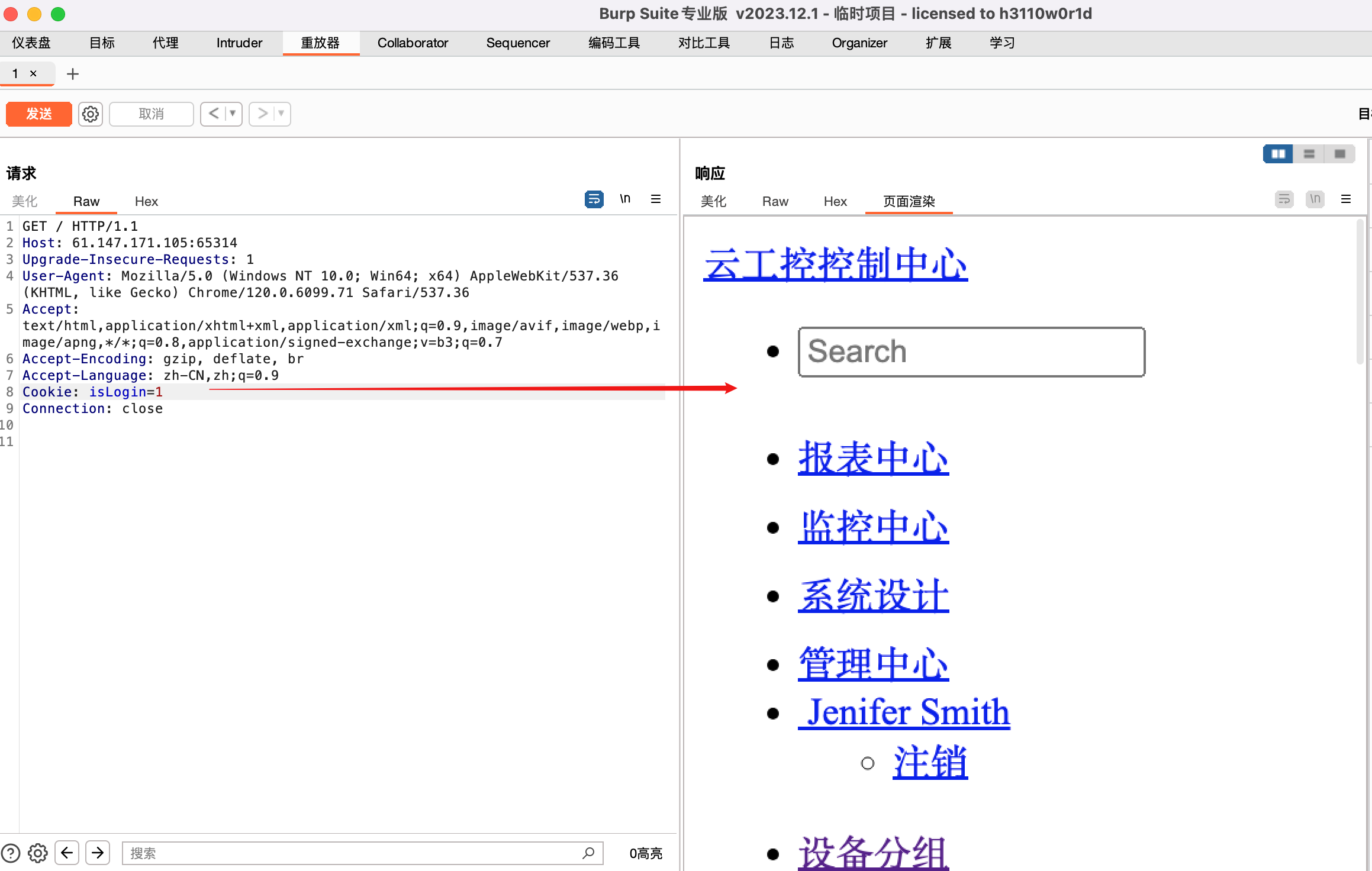 关于Nginx+FastCGI程序(CC++)搭建高性能webservice的Dem的信息