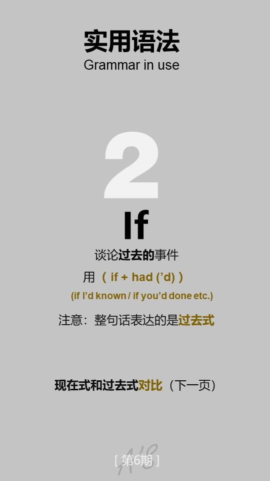 if从句语法 - 知乎