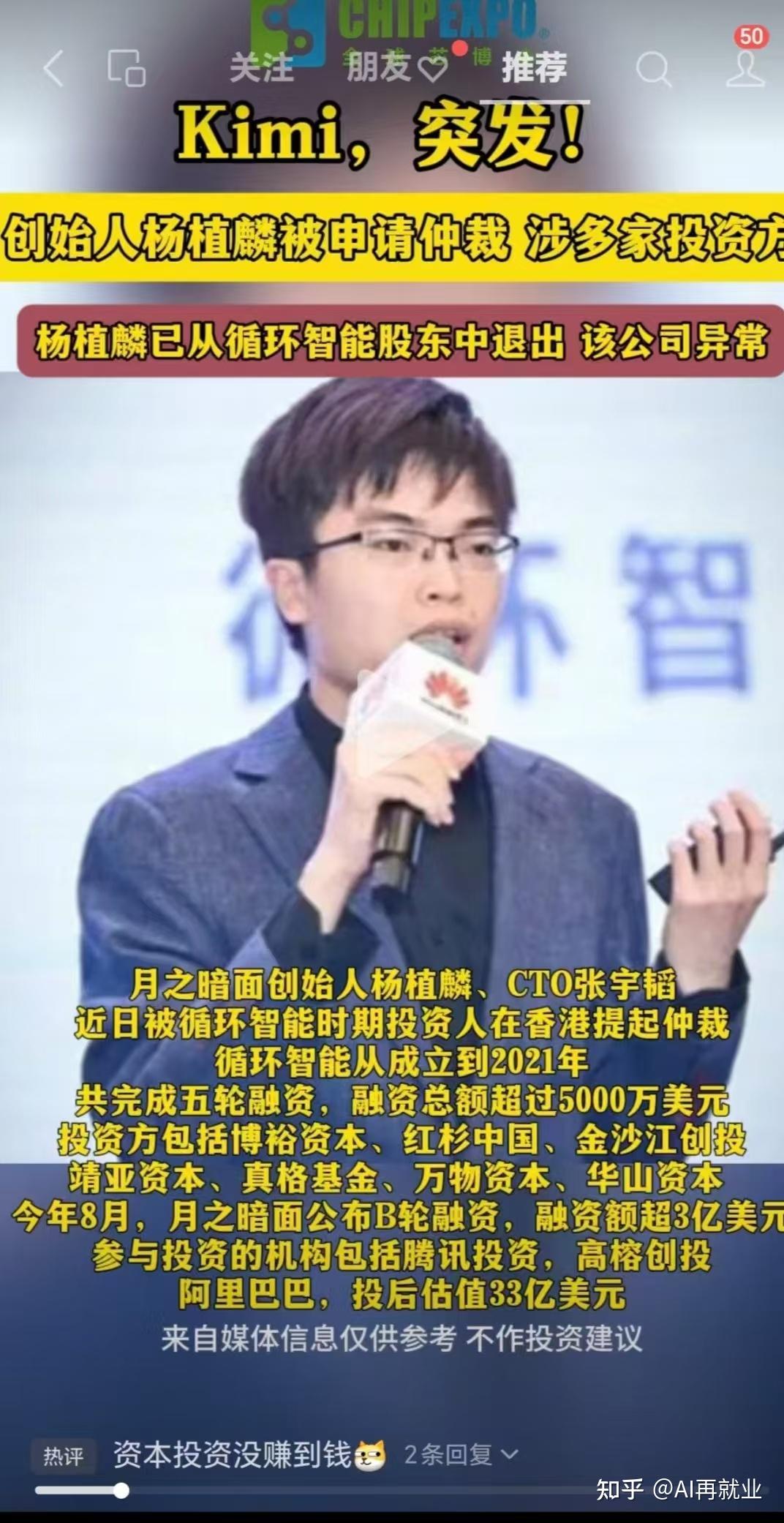 万字长文!深度分析 Kimi AI,全网最全保姆级(强烈建议收藏) - 知乎
