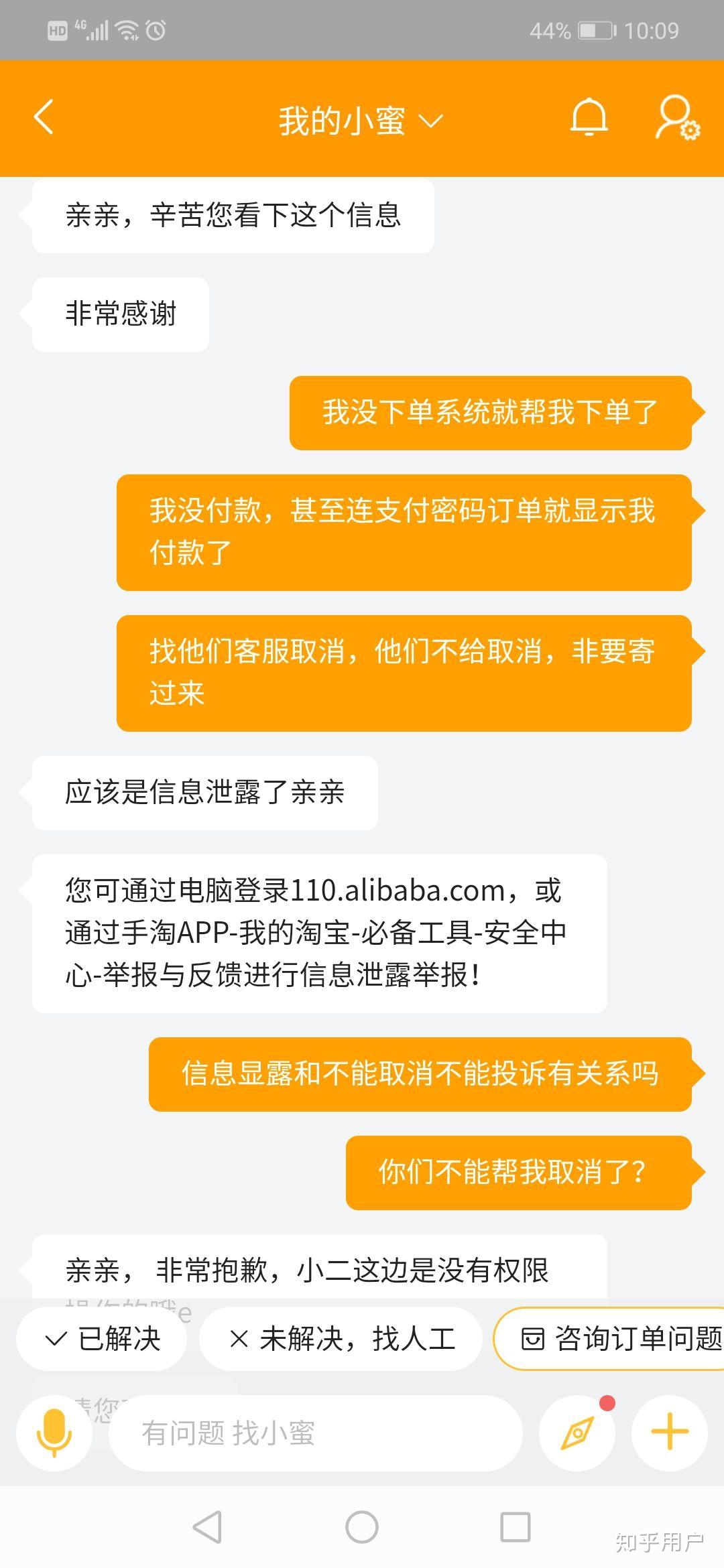 淘宝能注册支付宝吗_能办支付淘宝的银行卡_淘宝不能支付了怎么办