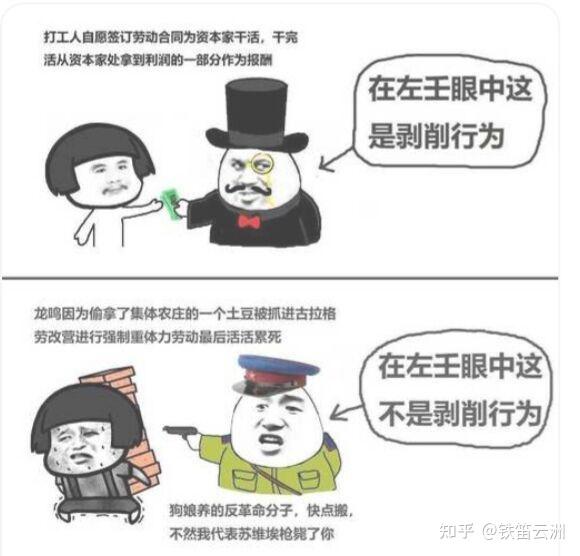 为什么很多人对吊死资本家感到无比自信