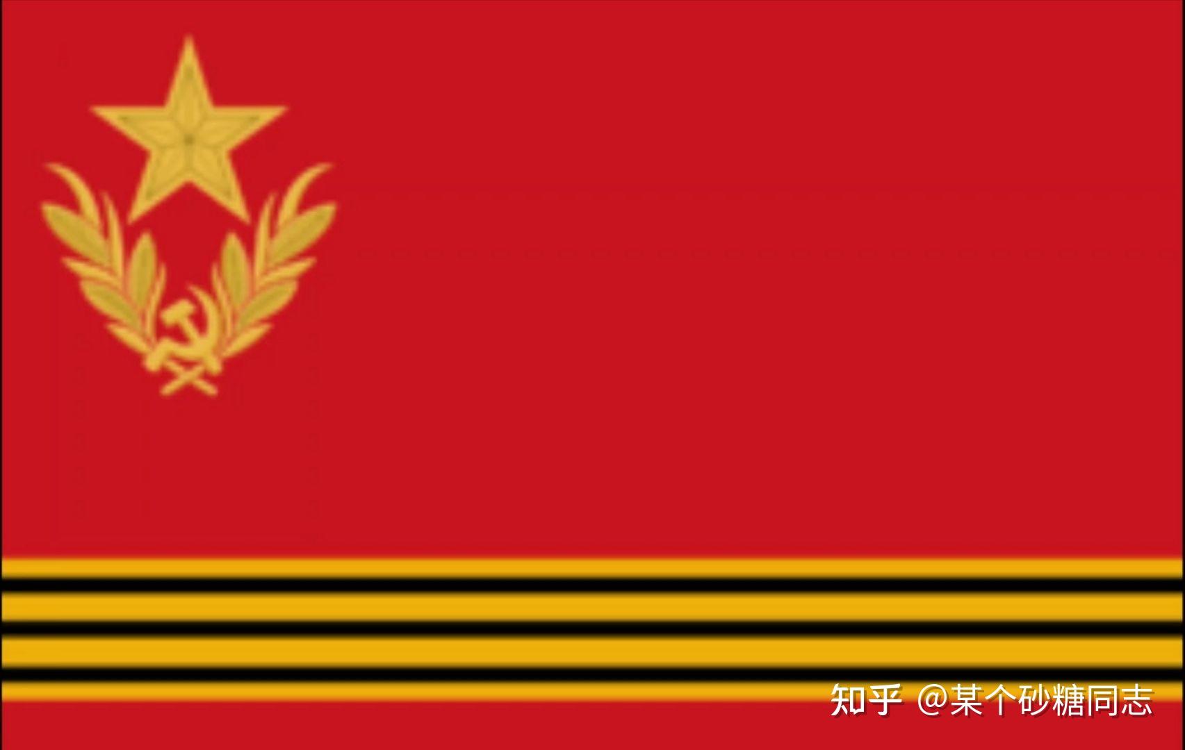 萨布林旗图片