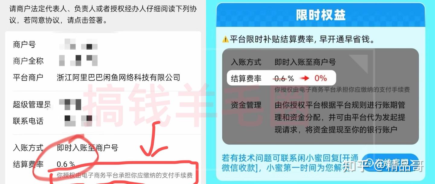 2024年微信余额零钱/立减金免费提现最新最全最牛方法- 知乎