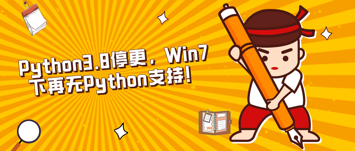  python3 8 win7 python 