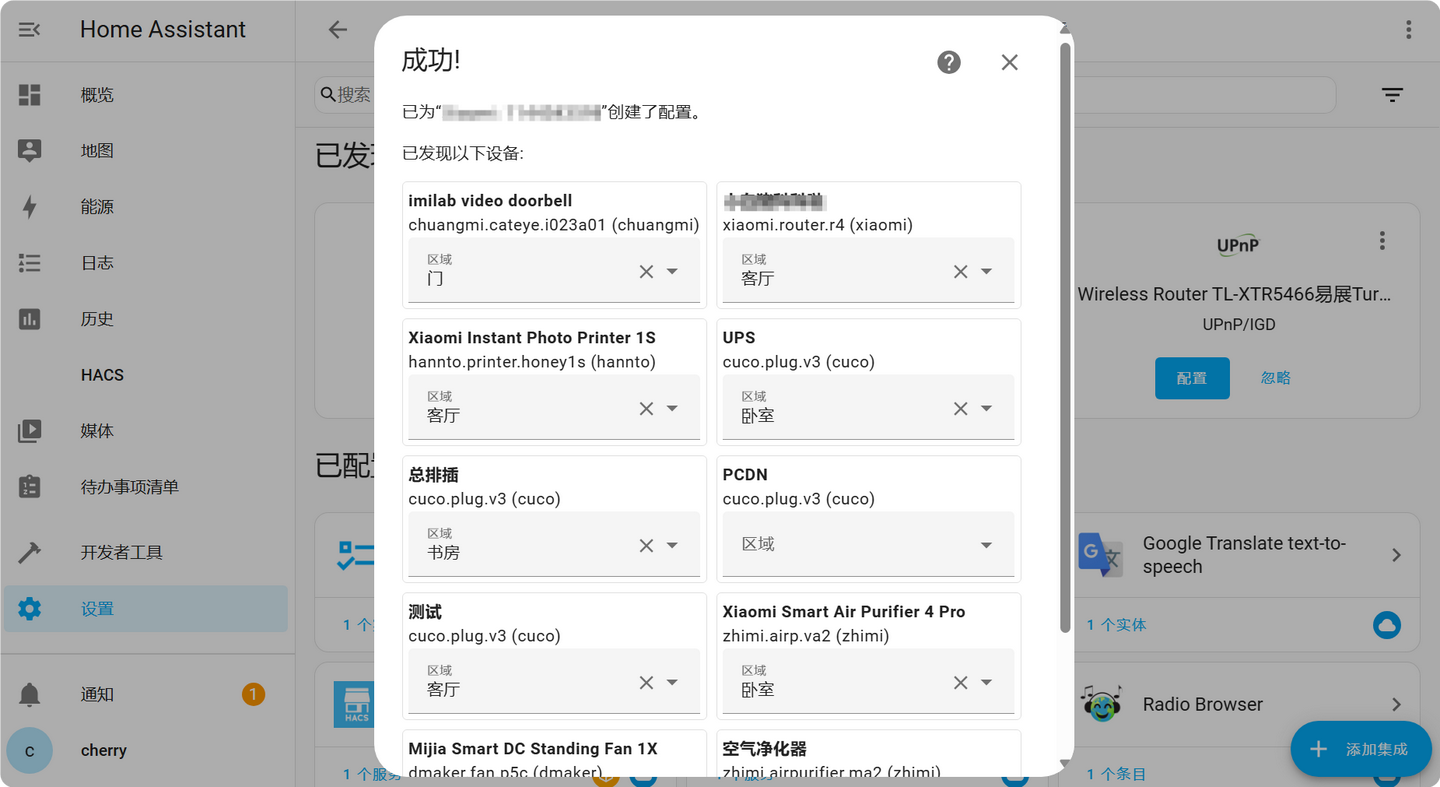 python script - how to get sensor - configuration -... 超简单的「Home Assistant+米家」部署教程,为每一户NAS家庭,提供一套全屋智能家居解决方案 - 知乎