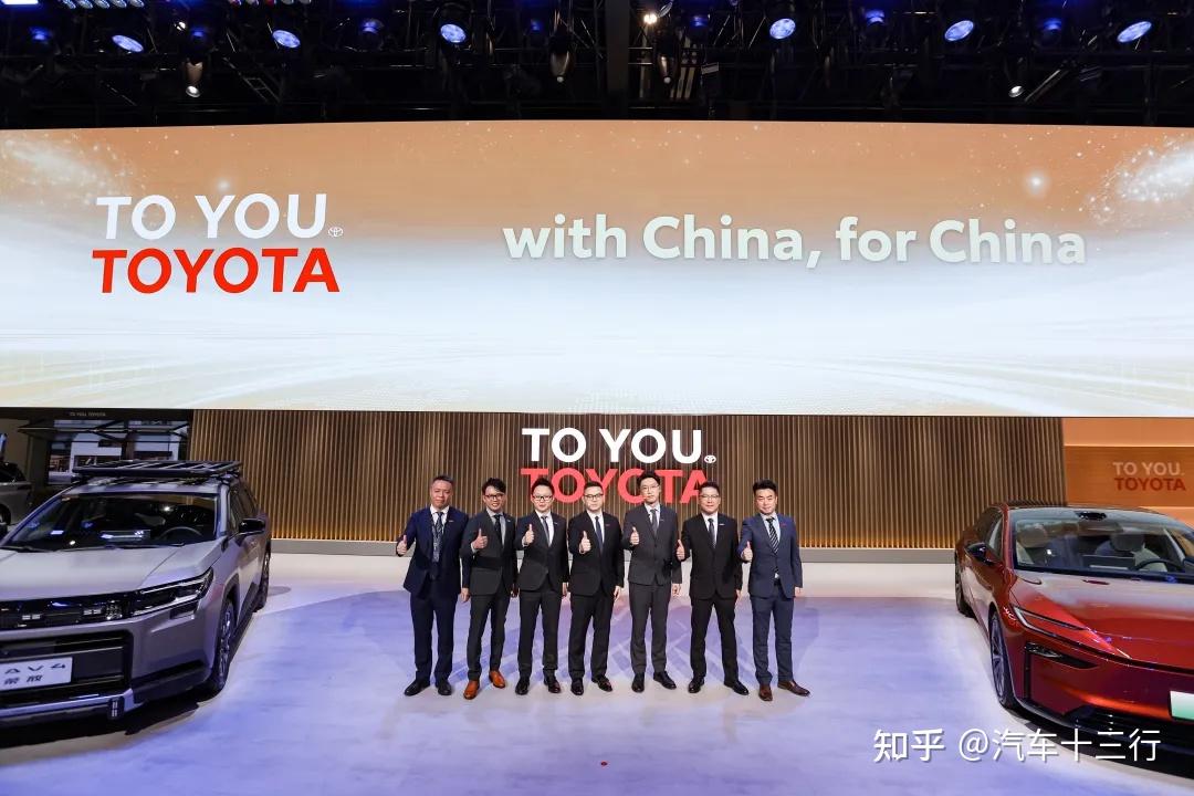 丰田把中国车的决定权,交给了七位中国首席工程师