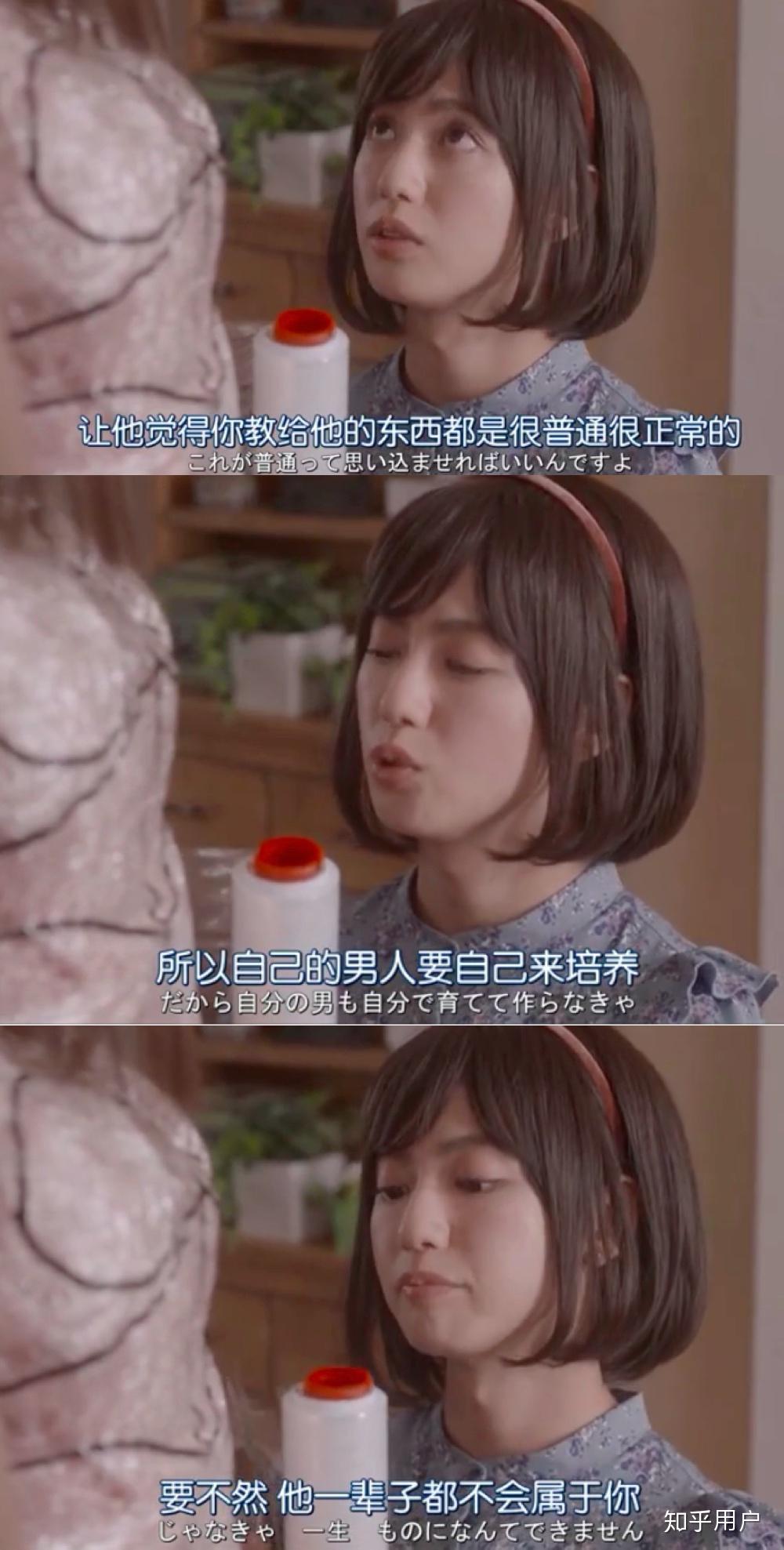 如何评价日剧下辈子我再好好过