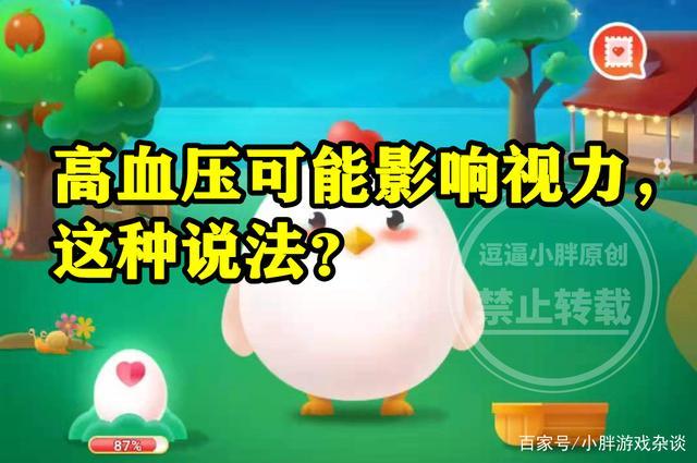 蚂蚁庄园波谲云诡 成语波谲云诡最初是用来形容什么? - 知乎