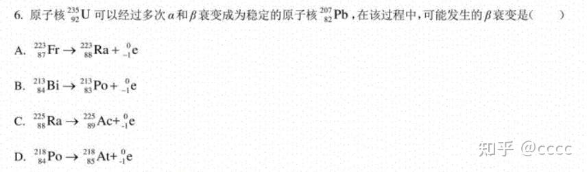 2023高考物理重庆卷试题解析 - 知乎