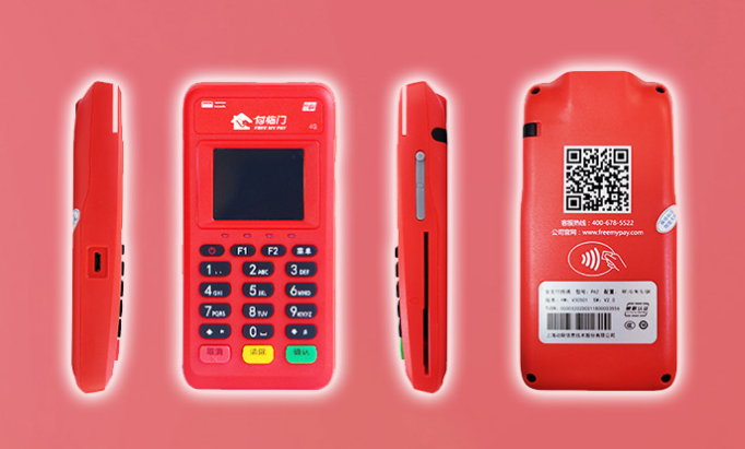 付临门云小宝4g版涨价了吗