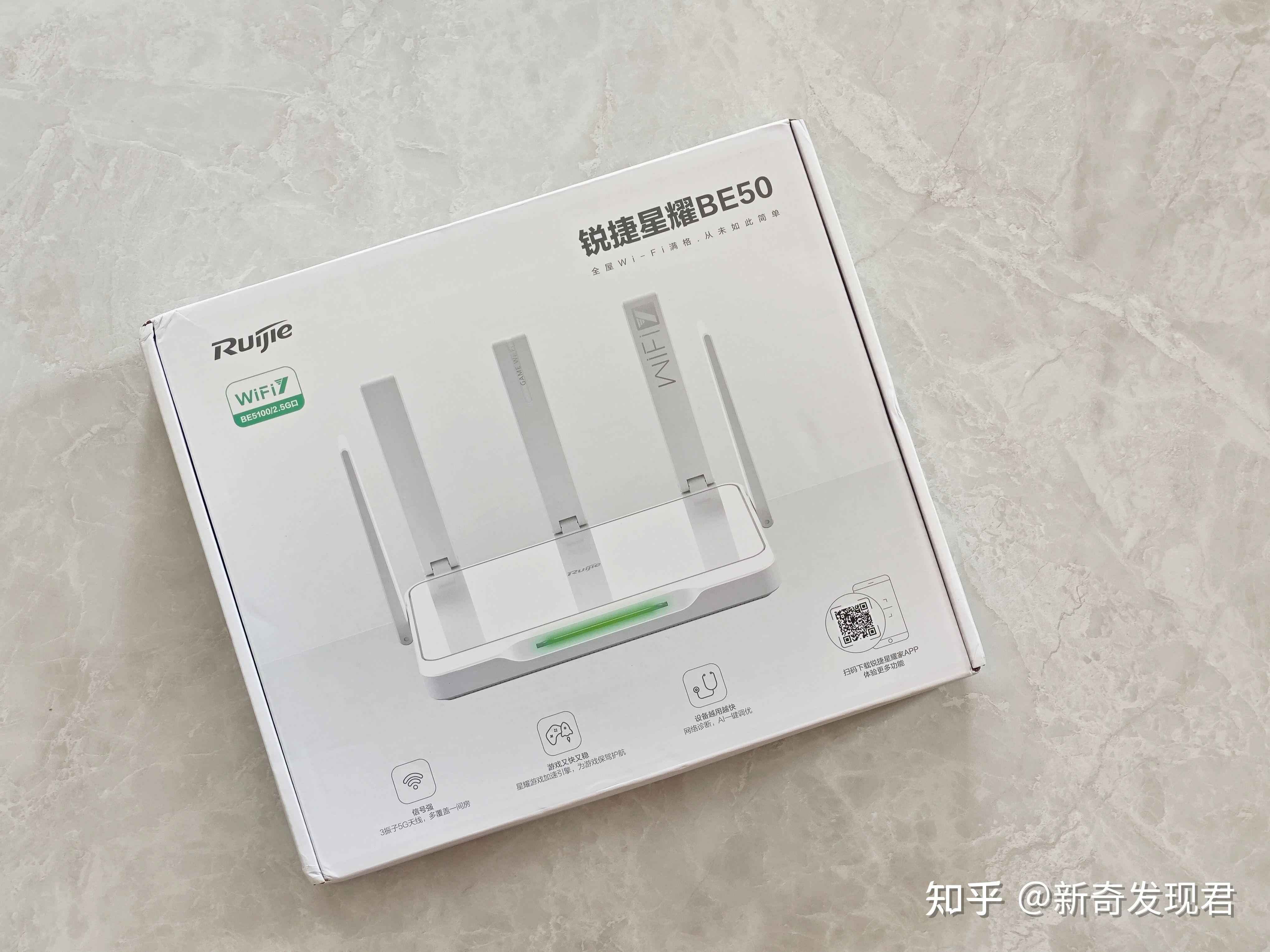 路由器哪个牌子最好信号最稳定?