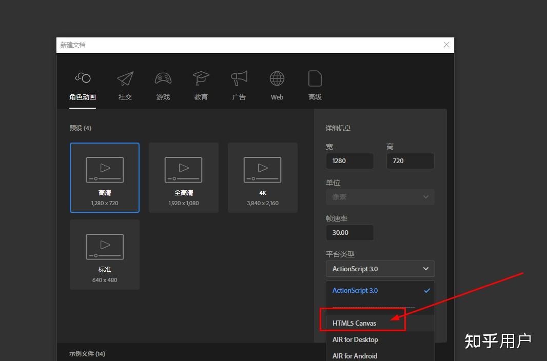 Adobe 展示 HTML 5 动画制作 IDE 怎么样? - 知乎