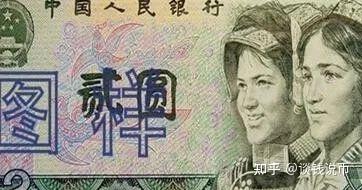 第四套人民币全部包含哪些面额？现价是否超过千元？ - 知乎