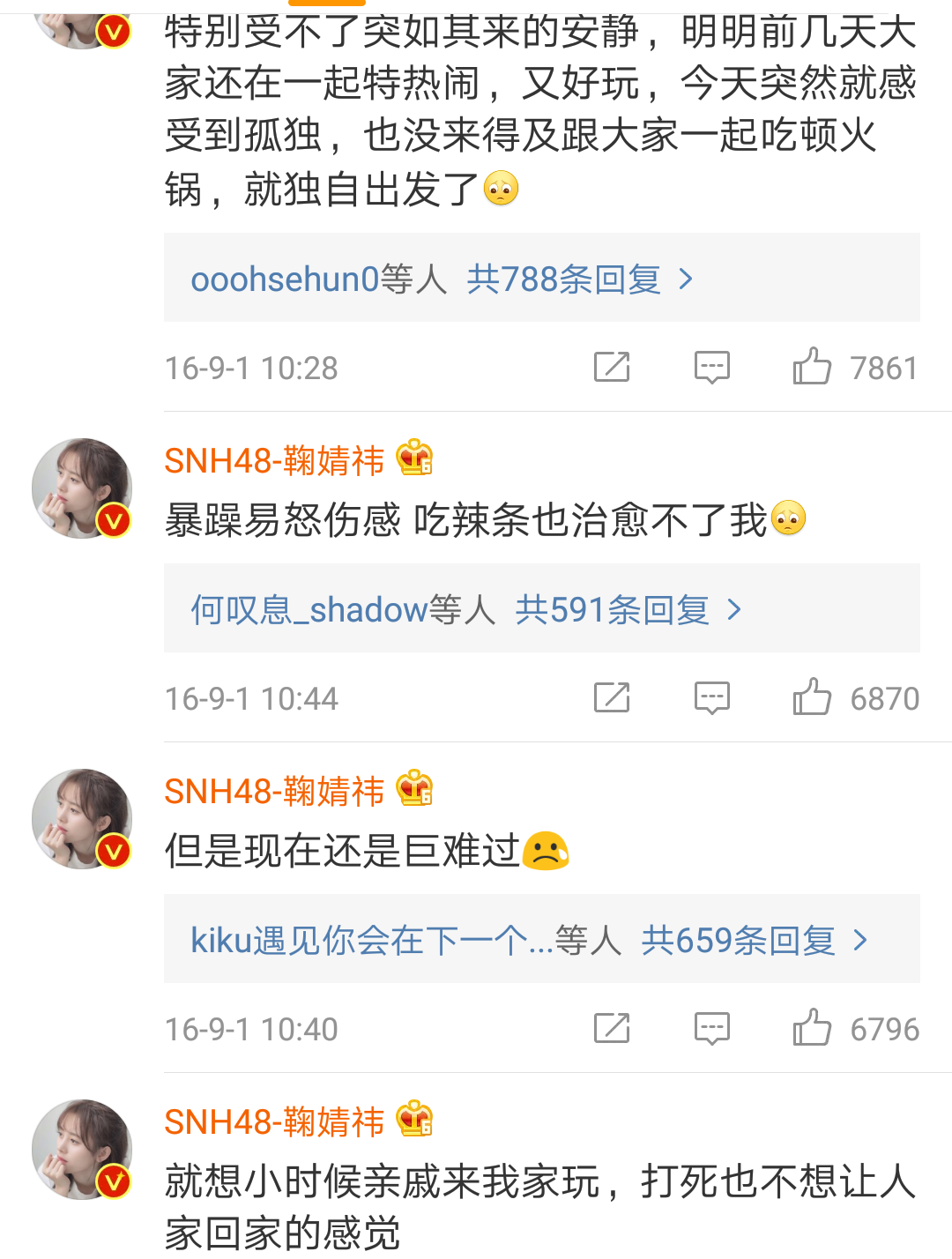 如何评价鞠婧祎22号造晚上突然降临在微博超话的感慨? - 知乎