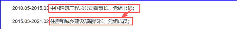 建筑施工央企的行政级别全解（中建、中铁、中铁建、中交、中电建、中能建、安能集团） - 知乎