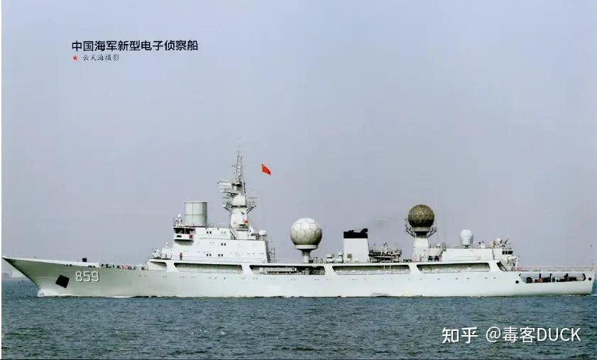 815A型电子侦察船究竟是怎样一个存在? - 知乎