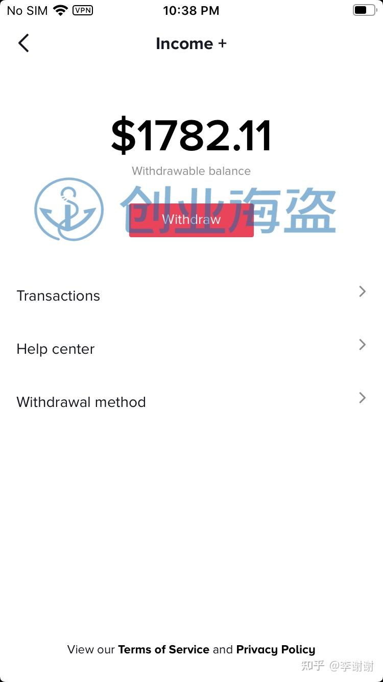 关于TIKTOK基金提现-W9税号- 知乎