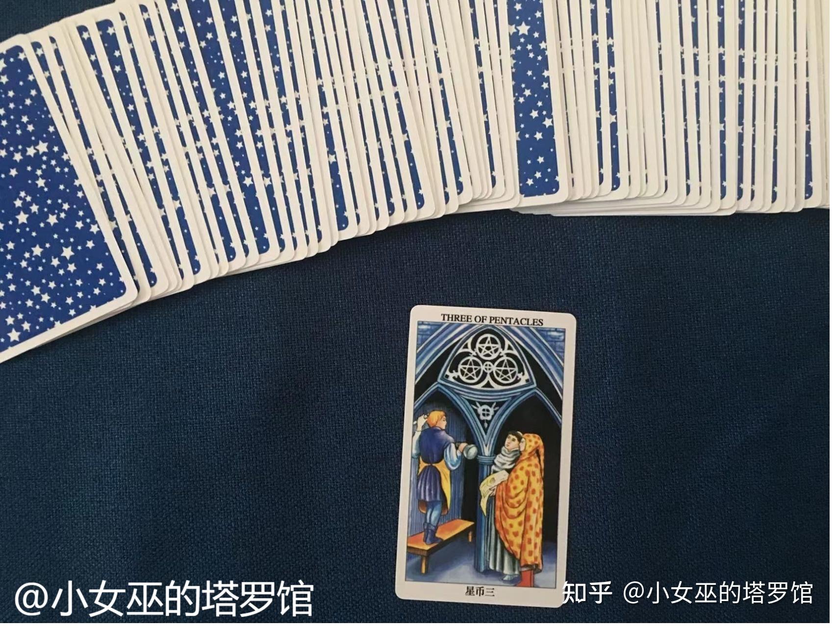 用塔罗恋人三角牌阵抽到的都是星币请教如何解读