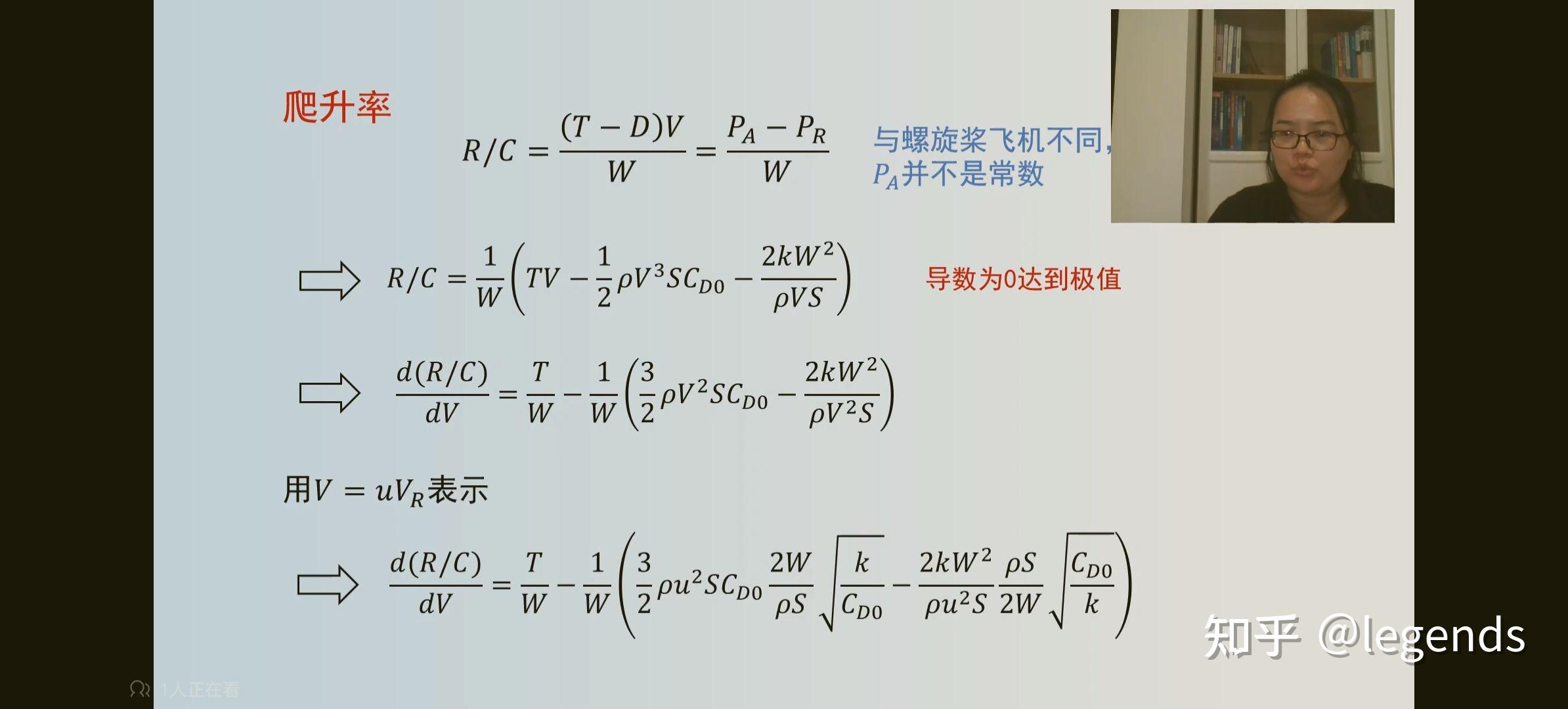 喷气式飞机爬升性能 - 知乎