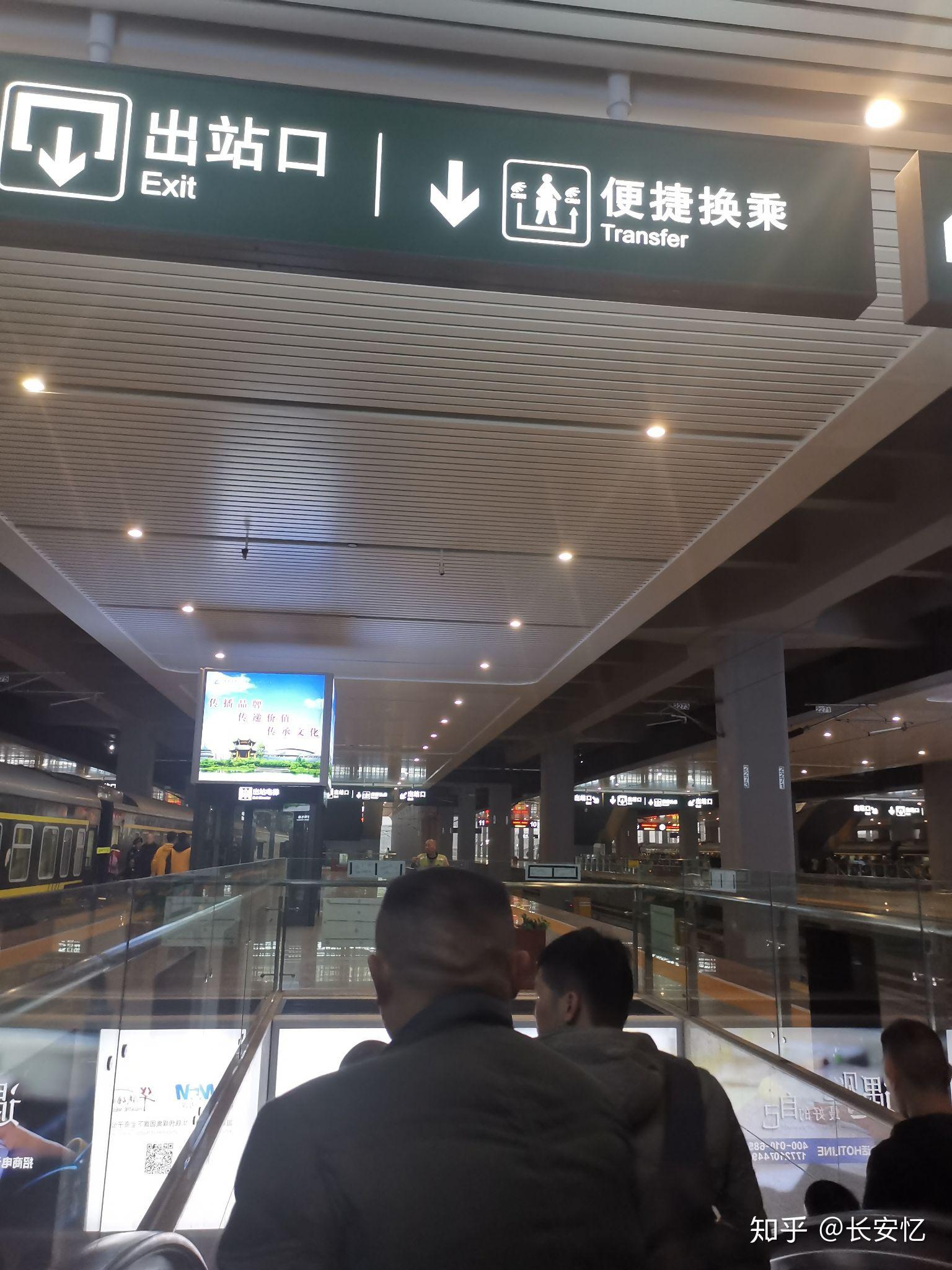 重庆西站动车同站换乘10分钟来得及不? - 知乎