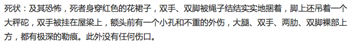 探案所第十七案:重庆红衣男孩缢死案——揭秘「性窒息」 - 知乎