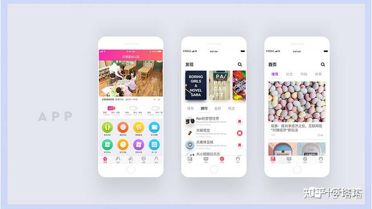 100套手机UI样机APP单页作品集PSD源文件 - 知乎
