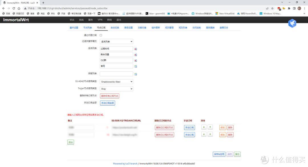 路由器新手入门——OpenWRT基础设置篇 - 知乎