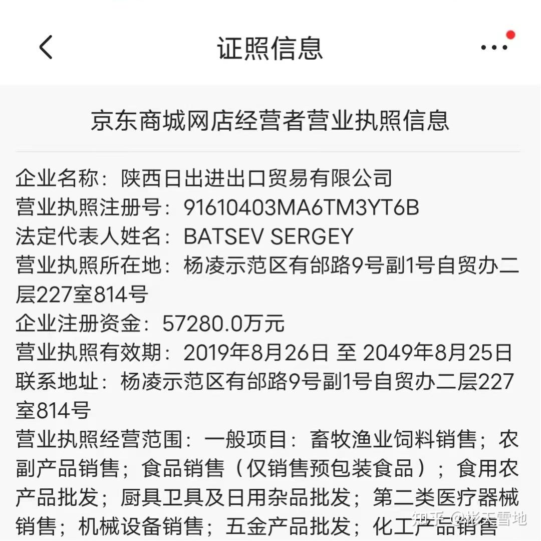 如何看待俄罗斯russia国家馆的商品被爆买空店家呼吁网友理性消费