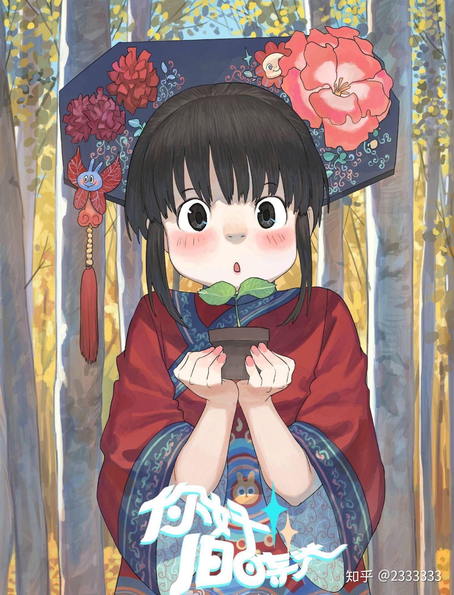 为什么喜欢不起来余周周? - 知乎