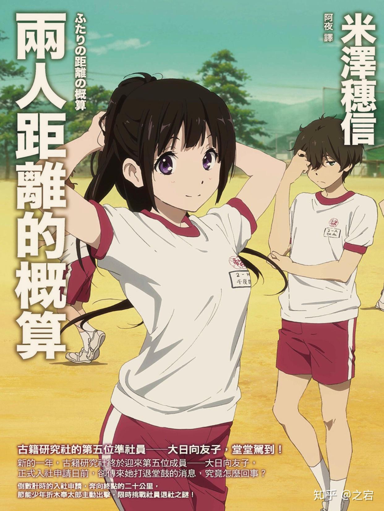 有没有没有恋爱的推理番推荐