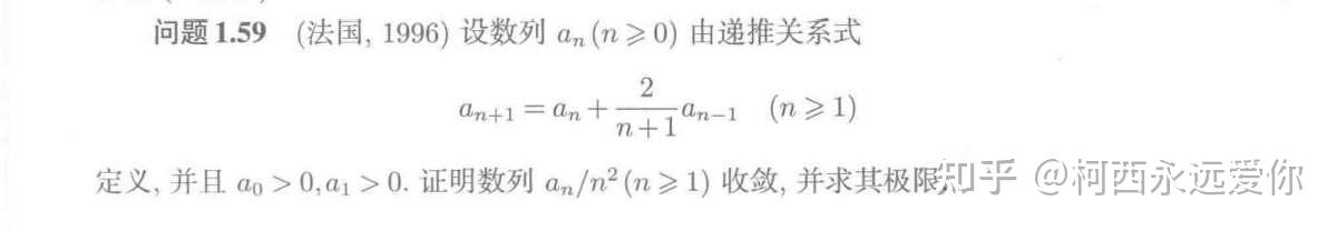 完整总结!用母函数方法破解线性递推数列难题 - 知乎