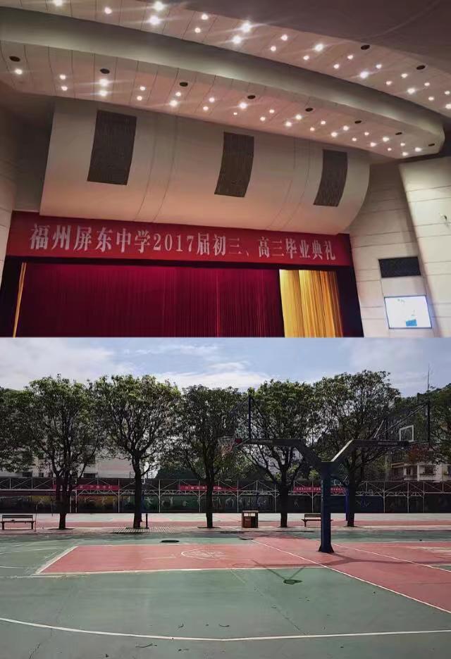 在福州屏东中学就读是一种怎样的体验?