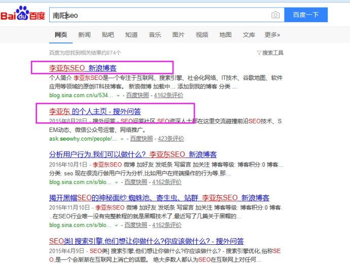 神马搜索引擎问啥字体变黑=搜索引擎神马怎么突然没有了