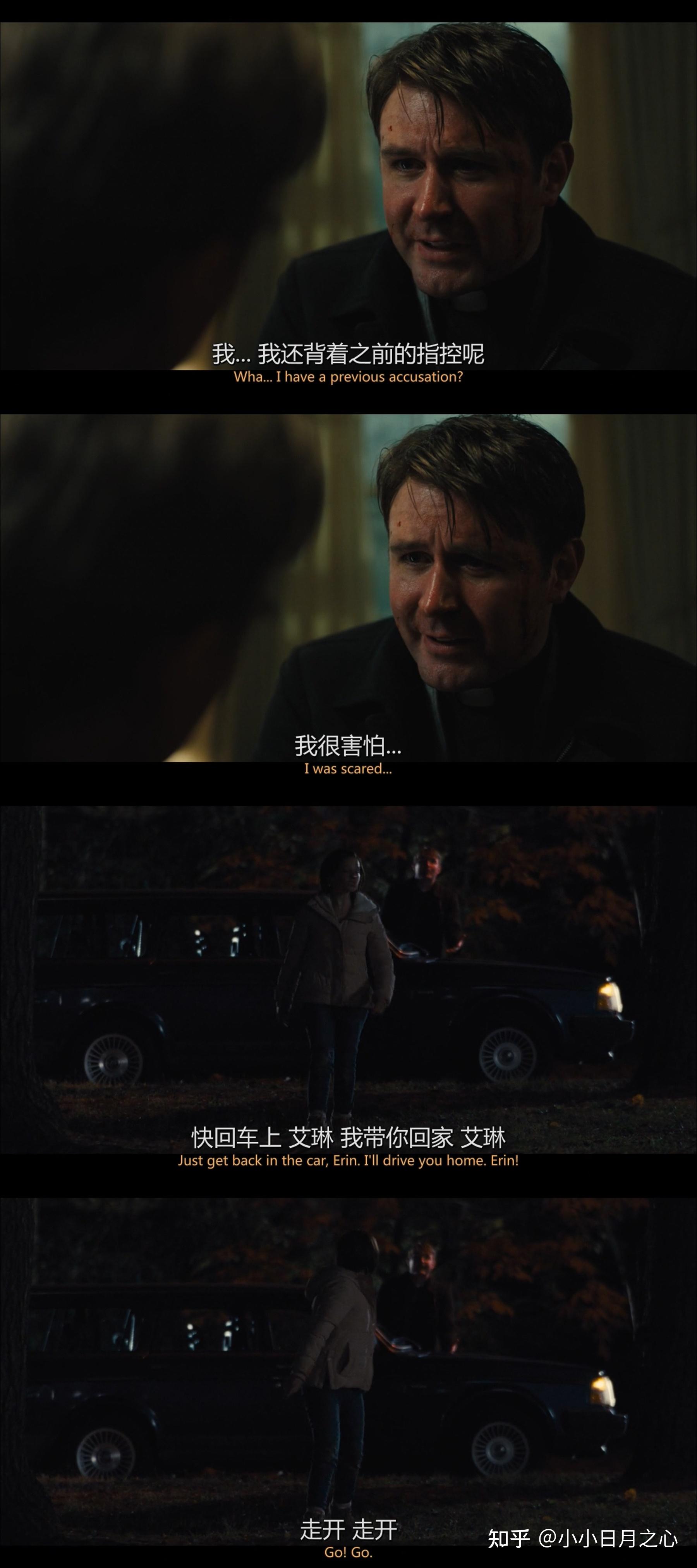 电视剧东城梦魇有哪些细思极恐的细节