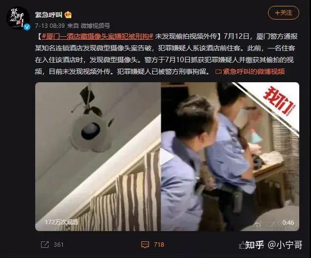 偷窥成瘾，全屏捂眼才敢安利这大尺度新片 - 知乎
