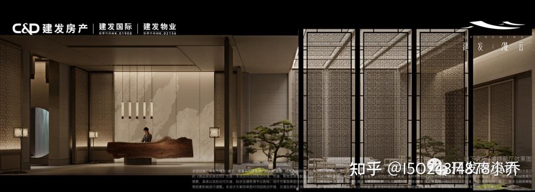 杭州中式空中院落——建发缦云——新中式大平层！ - 知乎