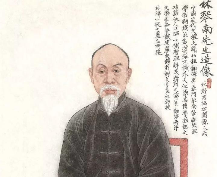 不通外文的“歪”译家——林纾 - 知乎