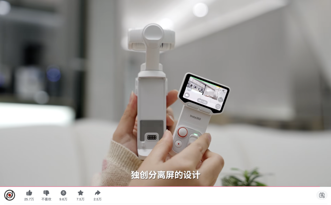 被李现带上五月天演唱会,影石Luna是“大疆杀手”还是噱头?