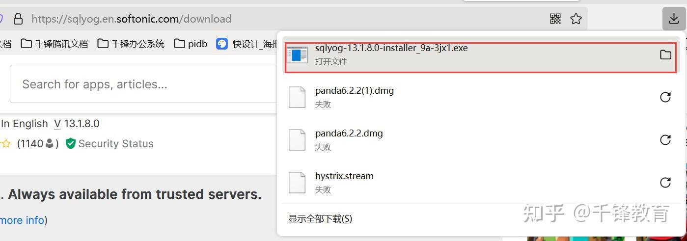 从0到1由浅入深, 全面讲解数据库体系MySQL系列—SQLYog使用 - 知乎