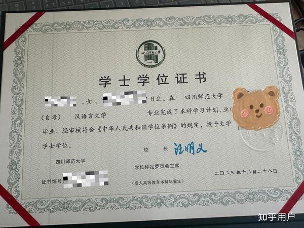 都买房，不然只能叫做失败的人生。24年1月拿完学位证的我又出来更新啦！申请学位的过程一切都非常顺利，