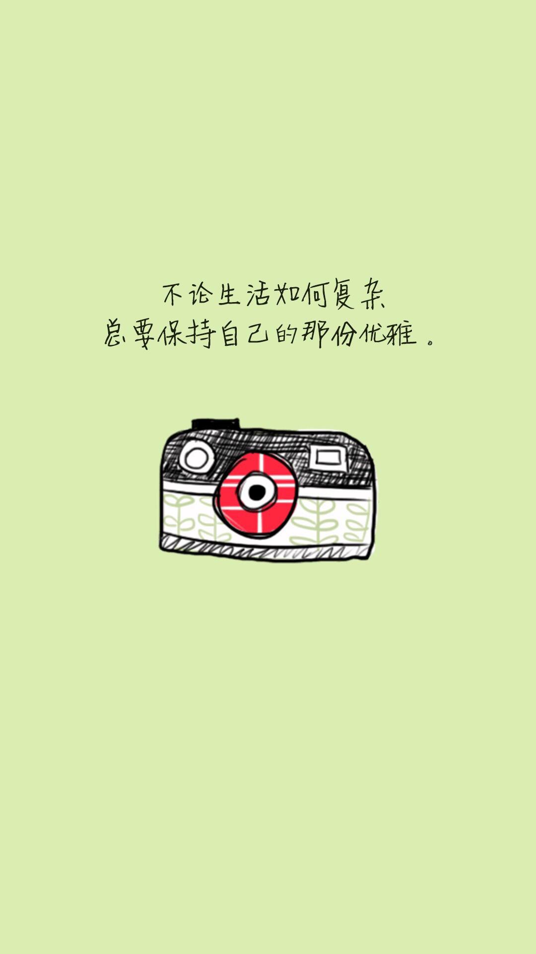 有没有可以让人变得自信的壁纸