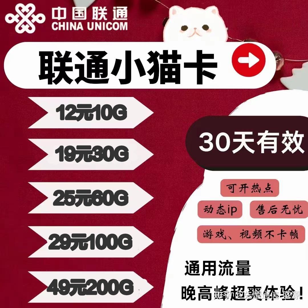 国外电话卡购买渠道在哪看到的