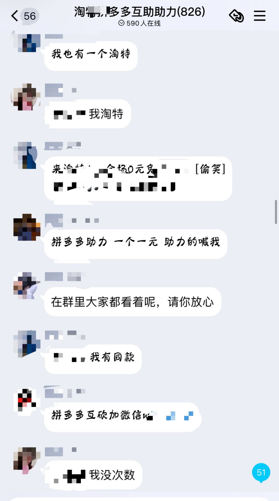 二维码光剑变身是什么意思