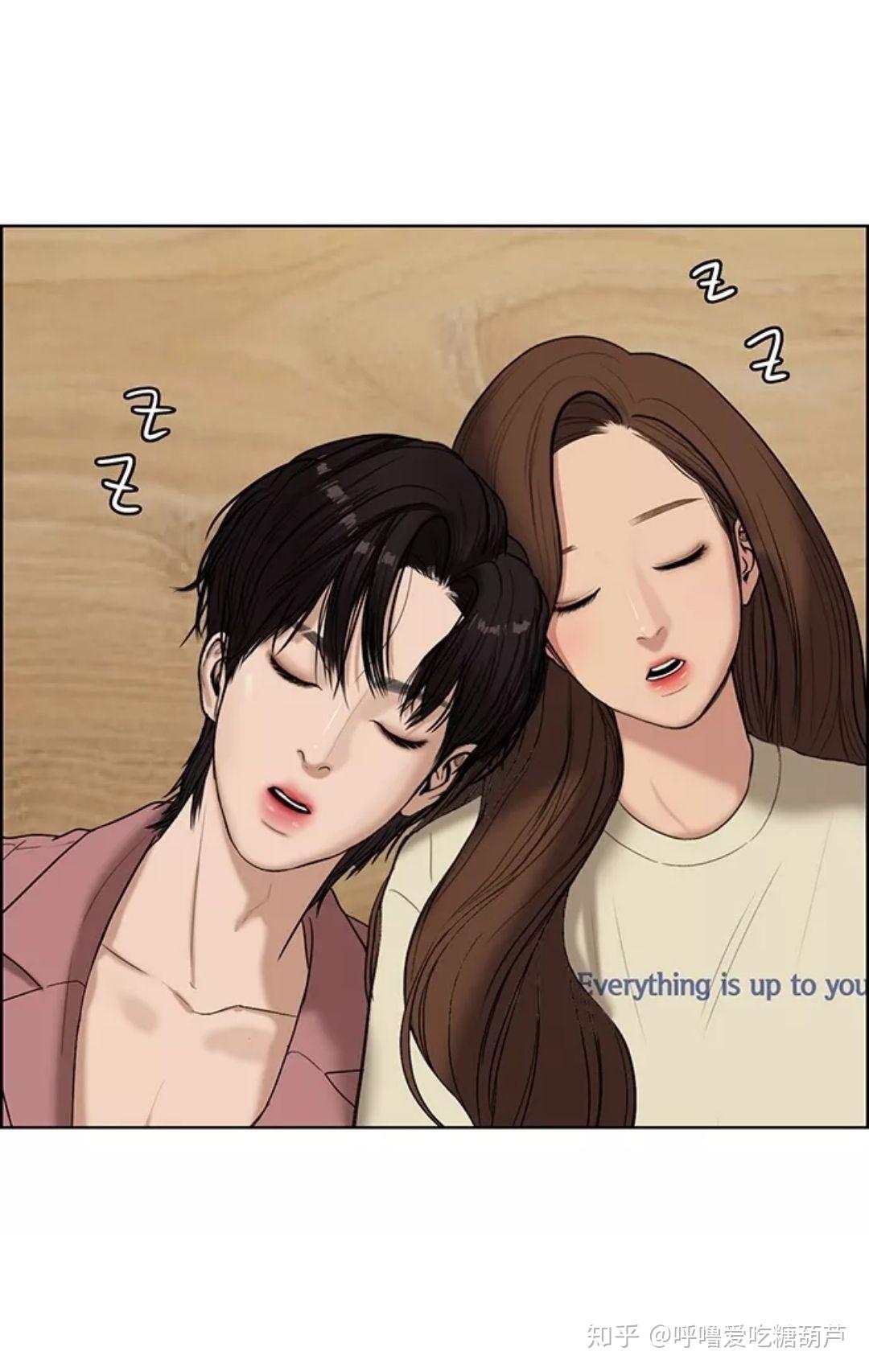 如何评价咚漫上《女神降临》这部漫画? - 知乎