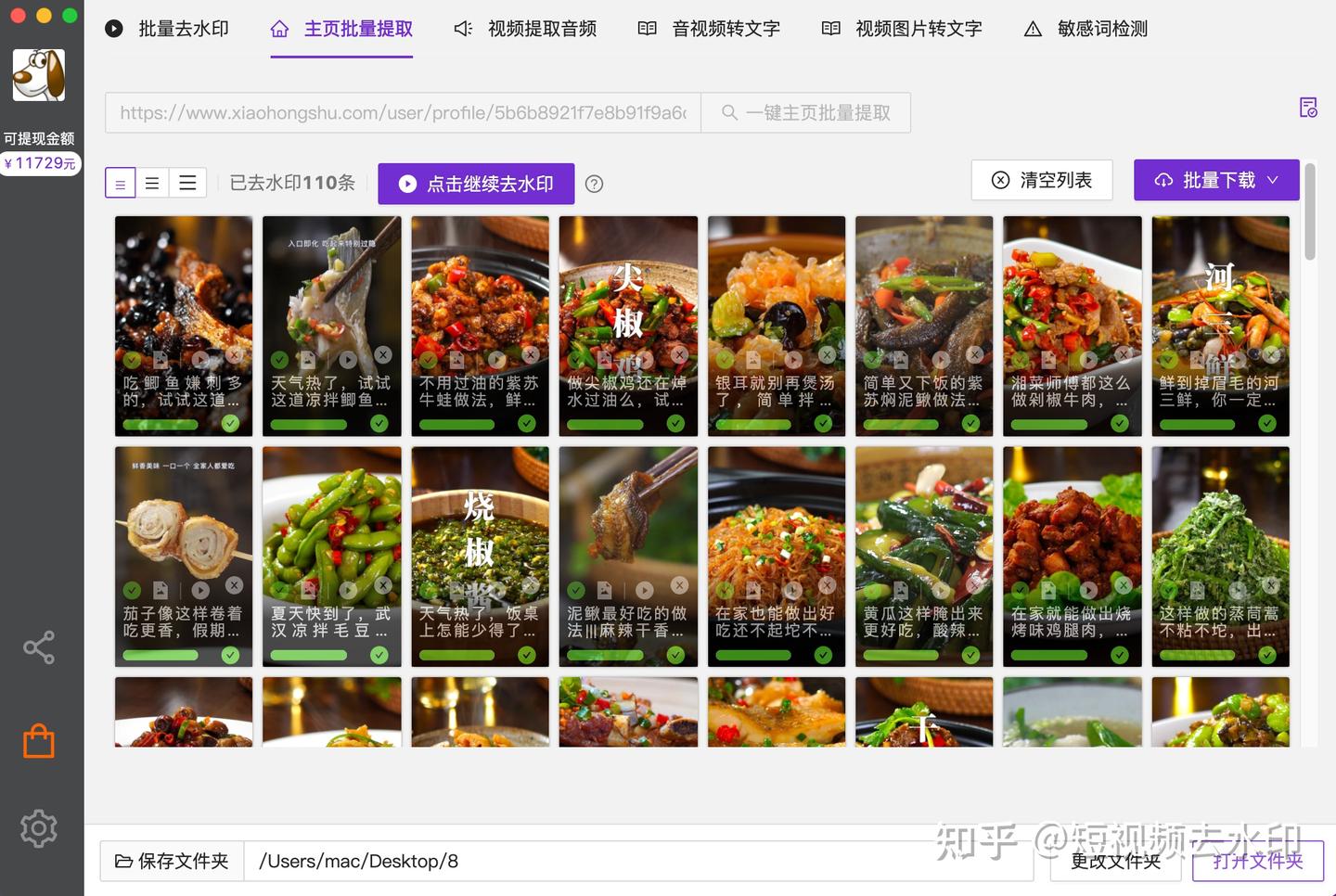 视频剪辑初学者该去哪里找高清无水印素材？ - 知乎