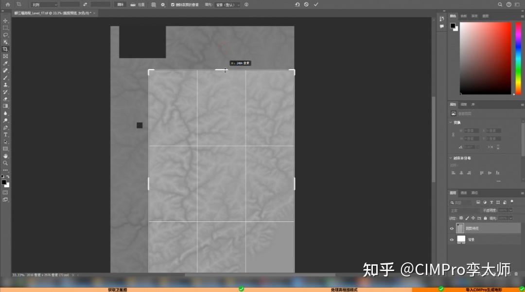 【操作指南】DEM高程图导入生成地形 - 知乎
