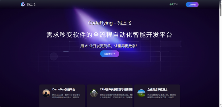 免费接码软件有哪些平台好用点的