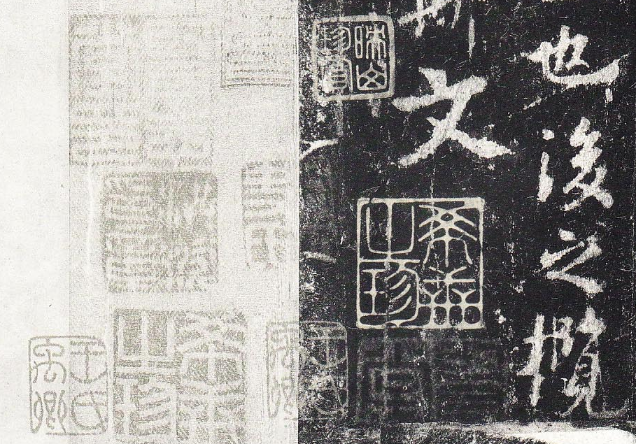 “神龙兰亭”辨伪---唐兰 - 知乎
