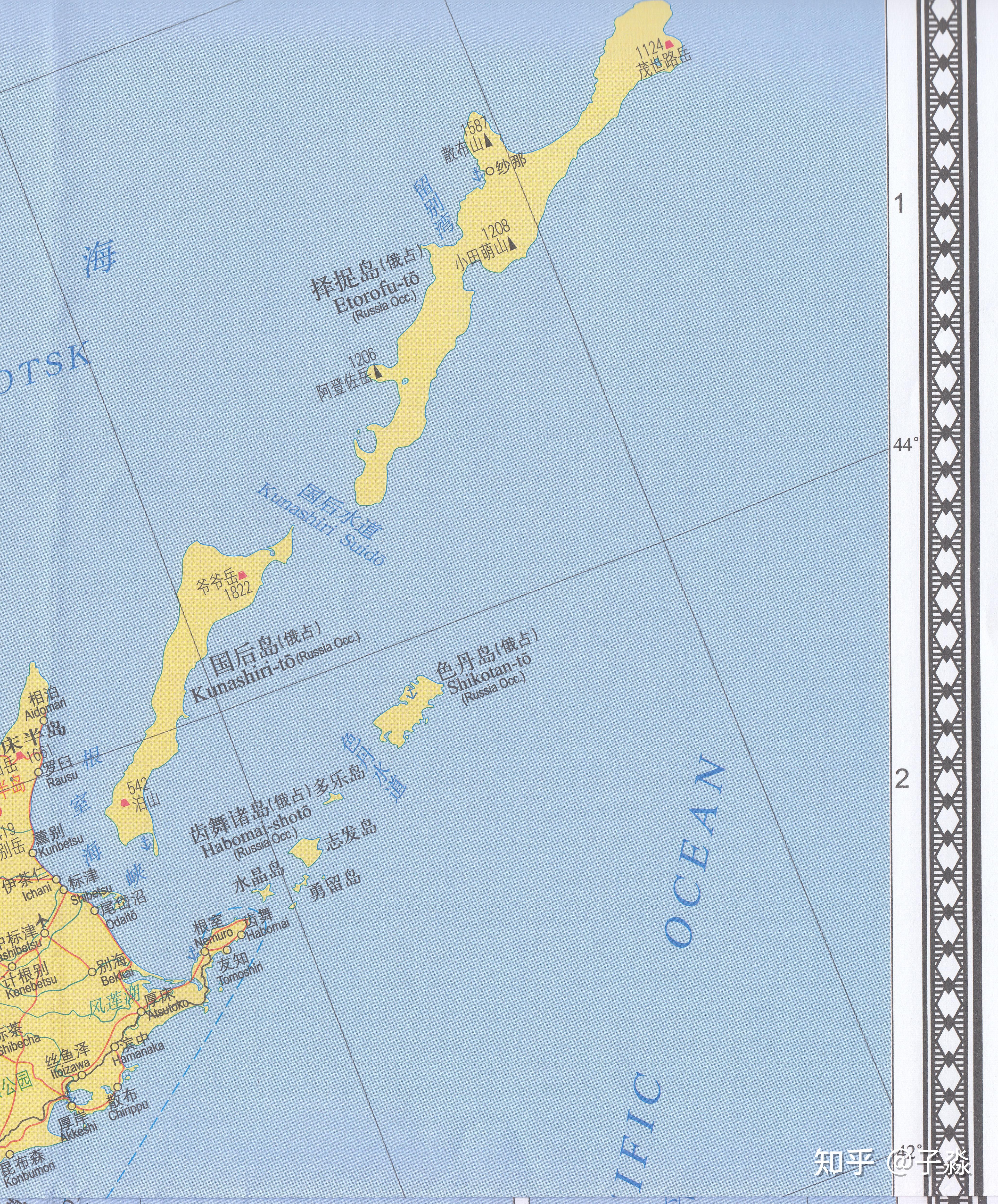 为什么中国官方用日方名称来称呼北方四岛而不是俄方的南千岛群岛