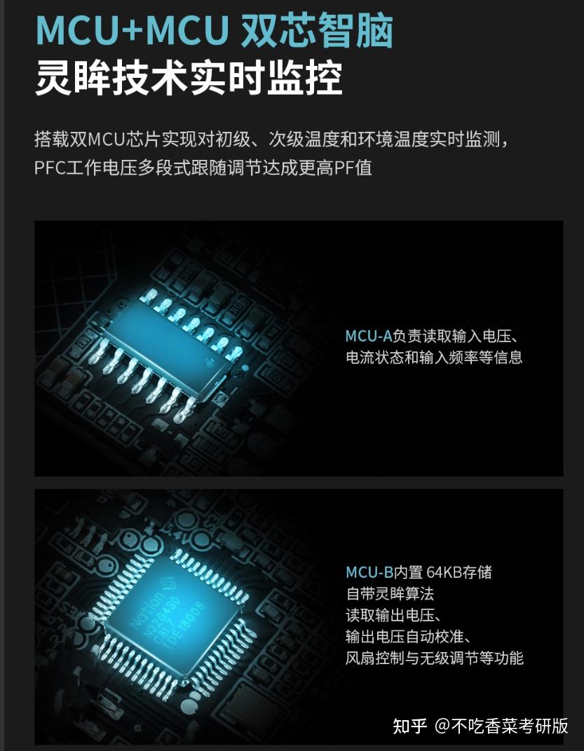 鑫谷数智电源和普通电源的区别